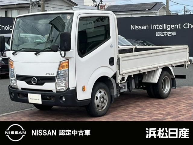 アトラス 2.0 フルスーパーロー 2.0 フルスーパーロー