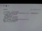 地図データは2023年秋版となっております♪