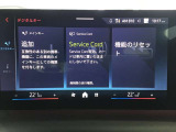 ◆このお車は【BPS川口】に展示中!◆ご来場、お問い合わせをお待ちしております!
