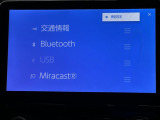 オーディオソースです!
