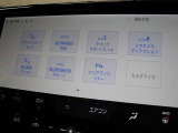 安全装備です。