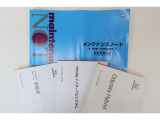 取扱説明書、メンテナンスノート揃っております。