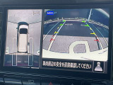 見下ろしているかのような映像で、駐車もスムーズに行ける!インテリジェントアラウンドビューモニターです。