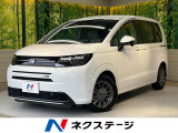 ホンダ フリード