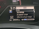 フロントカメラで道路上の白線や黄線を認識し、ウインカーを出さずに車線を逸脱しそうになると、ブザーとマルチインフォメーションディスプレイ表示でドライバーに注意を促します。