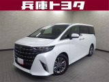 掲載中の車両は商談中や売約済みの場合があります。ご来店の前に掲載店舗へご確認をお願いいたします。