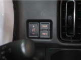 充実の安全装備で貴方の運転をサポートします♪