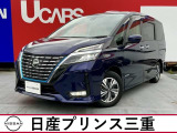 令和4年式セレナe-POWER ハイウェイスターV入荷!当社のネット検索を頂き誠にありがとうございます。お車選びのお手伝いは当店にお任せ下さい!お気に入りの1台を一緒にお探しいたします。