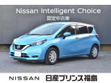 【車両左前】日産プリンス福島 ユーコムあさかの自慢のクルマをご覧いただきありがとうございます