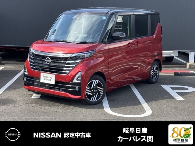 デイズ ハイウェイスターX プロパイロットエディション 