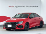 このたびは弊社認定中古車をご覧いただきありがとうございます。気になるお車ございましたら、お気軽にお問い合わせください。