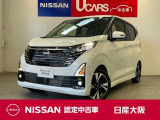 当社元試乗車です。ターボ付きで走りも快適なデイズ!