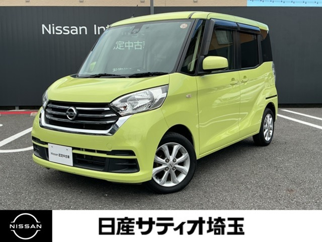 デイズルークス X Vセレクション 