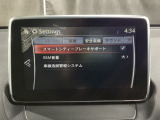 低速走行時に前方の障害物を検知して、衝突被害を軽減してくれるスマート・シティ・ブレーキ・サポートを装備!アクセルとブレーキの踏み間違えなどの急加速を抑制してくれる心強い装備です。