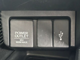 USBポートも装備されております♪