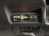 いまや快適なカーライフに欠かせないETCが付いています。