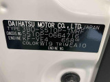 販売は岐阜県在住の方が条件になります!卸売不可