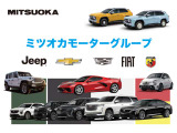 弊社は自社製品に加え、正規輸入車ディーラー《アウディ、アバルト、キャデラック、シボレー、ジープ、フィアット、アバルト、フォルクスワーゲン、マセラティ、ランボルギーニ》のディーラー事業を全国にて展開。