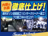 ランドクルーザーFJ 2.7 VX 4WD 