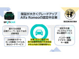 ステルヴィオ 2.2 ターボ ディーゼル Q4 Ti 4WD 