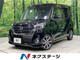 純正ナビ 全周囲カメラ 両側電動ドア ドラレコ ETC 衝突軽減 禁煙車