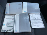 取扱説明書、メンテナンスノート。