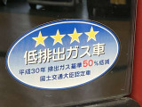 環境にも配慮!