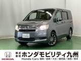 ステップワゴンはミニバン特有の乗員全員が快適に過ごせる広い室内空間と、ホンダらしい爽快な走りを両立しています。