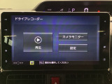 ドライブレコーダー☆万が一にも安心のドライブレコーダー装備。映像を証拠として残せます☆おひとりで運転している時でも安心ですね☆映像はナビ画面で確認できます☆