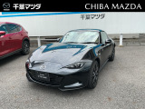 マツダ ロードスターRF
