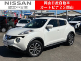 カートピア23岡山の日産ジューク 1.6 16GT FOUR 4WD をご覧いただき、誠にありがとうございます!当店は日産中古車クオリティショップ認定店です!