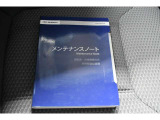 車の取り扱い説明書&メンテナンスノートが付いてますので安心です!!