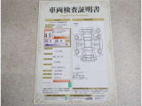 トヨタ車のプロの検査員が実施した「車両検査証明書」付き!車両の状態をこれ1枚でチェックできます!