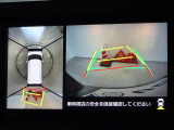 バックガイドモニターを装備しています、車庫入れもラクラクです。パノラミックビューモニターを搭載しています、上からの画像も表示されます。