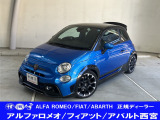 当店認定中古車をご覧頂きありがとうございます。我々が扱っておりますイタリア車は日常生活に彩を与えてくれる頼もしい車両です。ぜひご検討をいただきますようよろしくお願いもうしあげます。