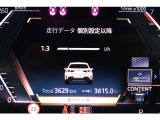 ご来店前には在庫確認をよろしくお願い申し上げます。