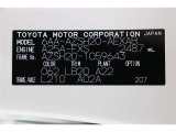 車両型式、フレームナンバーなどを表記したプレートです。最後までご覧いただきましてありがとうございました!ご不明な点などございましたら、お気軽にお問い合わせください。