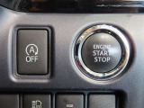 アイドリングストップ機能がついているので、停車時にエンジンを止めて燃料消費を抑えます。環境にもお財布に優しいですね♪