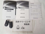 取り扱い説明書各種