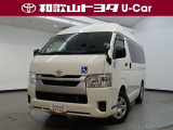 ハイエースバン DX ウェルキャブ 車いす仕様車Bタイプが新入庫いたしました♪