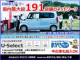 ホンダモビリティ南関東は、国内最大級191店舗のネットワークでお客様の愛車をお守りします!。ネットワーク内で対応可能な「点検パックまかせチャオ」のご加入がおすすめ♪。ぜひご検討くださいませ。