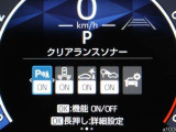 安全装備です。