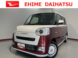 車をご覧になりたい時はお気軽に最寄りの店舗へご相談下さい。愛媛ダイハツ直営店間の運搬費用は頂きません。