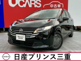 令和7年式ノート X入荷!当社のネット検索を頂き誠にありがとうございます。お車選びのお手伝いは当店にお任せ下さい!お気に入りの1台を一緒にお探しいたします。