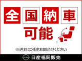 日本全国納車可能!☆当社では、必要書類やお支払い方法・保証内容等遠方のお客様にもディーラーならではの安心感をご提供出来る様にご説明させて頂きます☆お気軽にお問合せ下さい♪