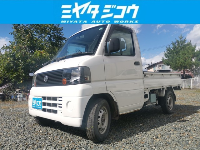 日産 クリッパートラック 