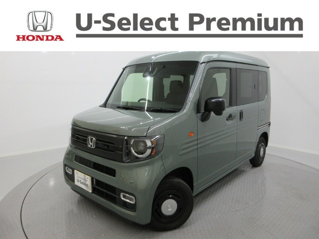 N-VAN ファン ネイチャー スタイル 
