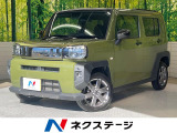 ガラスルーフ バックカメラ 衝突被害軽減システム 禁煙車