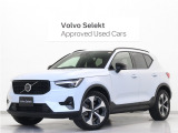 2025年モデル『XC40 Ultra B4 AWD Dark Edition』サンルーフ ピクセルLED 特別仕様 Google搭載 ドラレコ 48V harman/kardon テキスタイルコンビネーションシート【グループ 総在庫300台!】