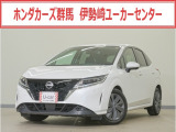 ノート X入荷いたしました、お気軽にお問い合わせください。当社では、お客様に安心してお車をお選びいただくため、ご購入前に現車のご確認をお願いしております。